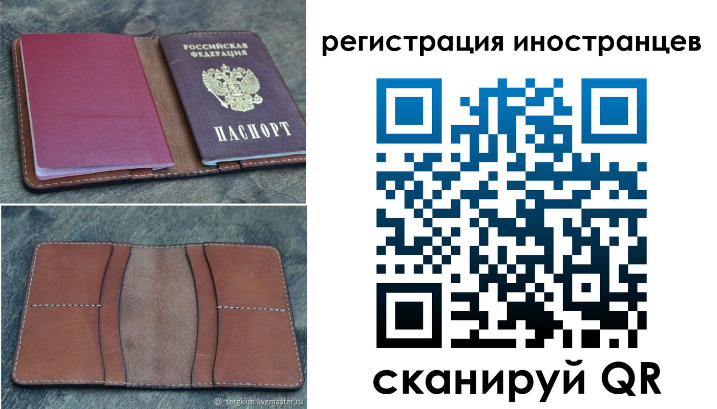 прописка для кредита в Пущино
