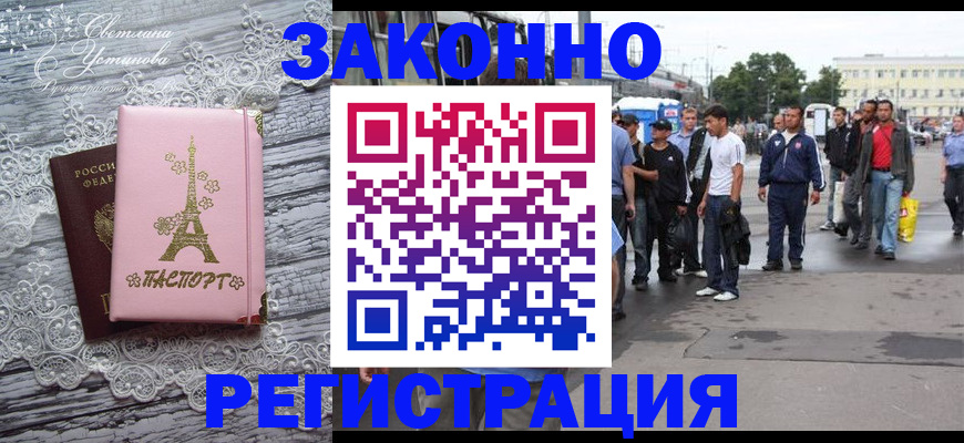 форма 3 в Пущино