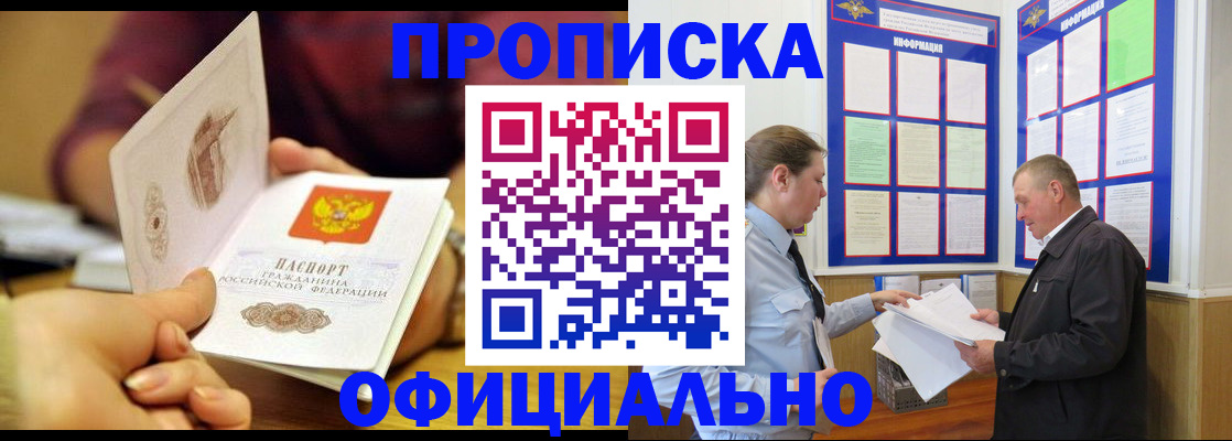 регистрация для дет. сада в Пущино